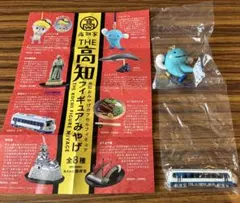 京都水族館 海洋堂 フィギュアコレクション ナゴヤダルマガエル - メルカリ