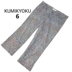 KUMIKYOKU クミキョク 総柄カジュアルパンツ 大きいサイズオンワード樫山