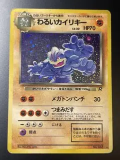 Mr.Popo様 リクエスト 3点 まとめ商品