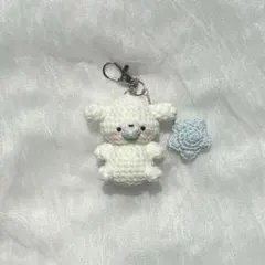 あみぐるみ　トイプードル　キーホルダー