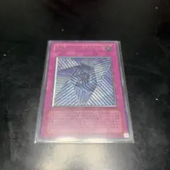 遊戯王 英語版 異次元トンネル ミラーゲート レリーフ - メルカリ