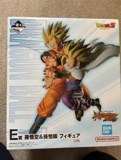 一番くじ ドラゴンボール スペクタクルバトル E賞 孫悟空＆孫悟飯