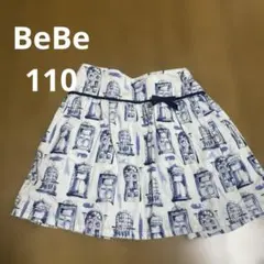 【美品】【BeBe】スカート☆110