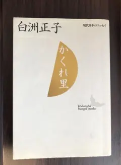 Item thumbnail for item be87116a-135a-49ae-a0d8-7bdbe6225d49