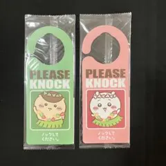 ちいかわ ドアプレート 2点セット