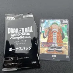 ドラゴンボール フュージョンワールド 孫悟飯 FS05-05 パラレル