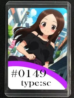 ー専用ー セクシー ウラシク ウラシク】セクシーカード 9枚セット 美少女 セクシーカード