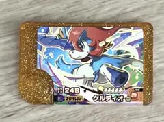 おまけ付き ポケモンフレンダ スーパートレジャー ケルディオ レガシーピック