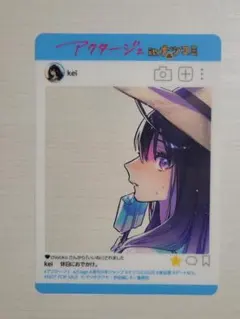 2025年最新】夜凪景の人気アイテム - メルカリ