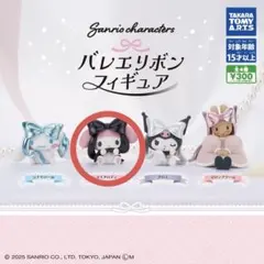 サンリオ バレエリボンフィギュア マイメロディ