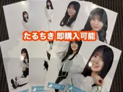 小坂菜緒 日向坂46 チュール オープニング 生写真 8種コンプ 日向坂46 チュール オープニング 生写真 8種コンプ 小坂菜緒 - メルカリ