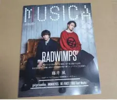 MUSICA(ムジカ) 2025年 10 月号 新品未読　藤井風