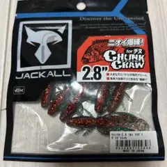 JACKALL Chunk Craw 2.8インチのサムネイル