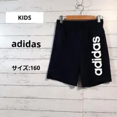 adidas ネイビー ハーフパンツ　キッズ　160　N13-7