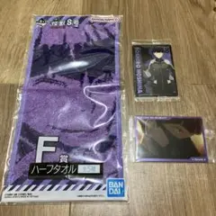 怪獣8号　ウエハース　保科宗四郎　日本防衛隊　ハーフタオル　一番くじ