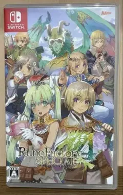 ルーンファクトリー4 スペシャル