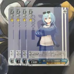 【春雨麗女】一緒にストレッチ!｜KAW-053