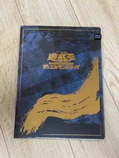 新品】青眼の白龍 浮世絵 25th NYC1-JP001 遊戯王25周年記念 - メルカリ