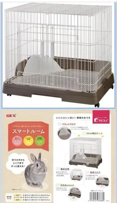 マウス ラット 飼育ケージ XL 3点セット - メルカリ