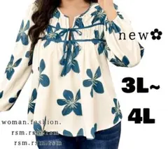 332 レディース大きいサイズ トップス ブラウス 花柄 青 長袖 3L 4L