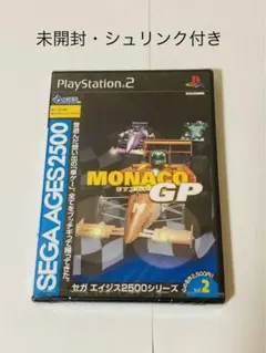 ps2 モナコGP SEGA AGES 2500 Vol.2 サンプル