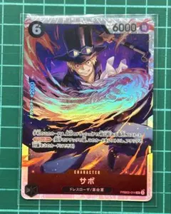 サボ ワンピース カードゲーム