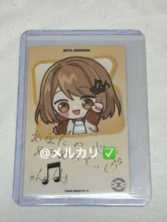 メルカリ