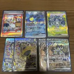 ポケモンカード SAR 7枚セット