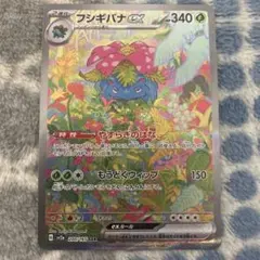 ヒトカゲ AR PSA10 SV2a 168/165 ポケモンカード151 - メルカリ