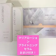フェアルーセント ブライトニングセラム & クリアローション - メルカリ