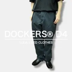 ◎USA古着◎美シルエット◎DOCKERS D4 コットンパンツ CP1-830
