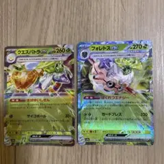 クエスパトラex023/190 フォレストex 009/190