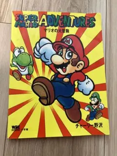 UDF マリオ 「スーパーマリオブラザーズ」 任天堂シリーズ1 ULTRA D