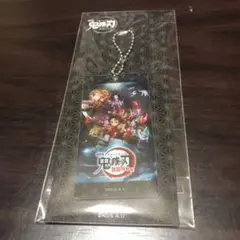 鬼滅の刃　MX4D 4DX 特典キーホルダー