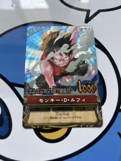 美品）ワンピース　ワンピーベリーマッチ　ルフィ　GR