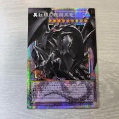 遊戯王 OCG 白き幻獣 青眼の白龍 オーバーフレームプリズマ アジア版