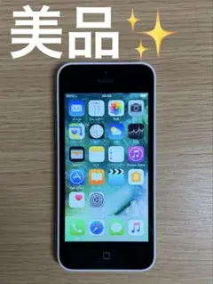 2026年最新】iphone5c ジャンクの人気アイテム - メルカリ