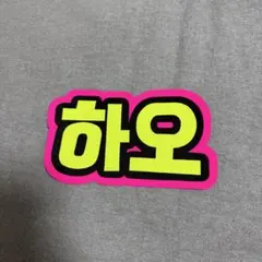 Item thumbnail for item 598807a0-f49f-4983-bb5d-d33fc6f7fd6d