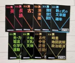 2025年最新】進研ゼミセレクト5の人気アイテム - メルカリ