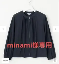 オンワードONWARD ジェイプレスJ.PRESS シアージャージー ブルゾン