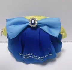 メゾンドフルールセーラームーン　メゾンドフルール ウラヌス　リボンポーチ