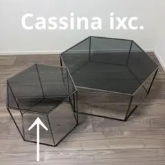 2026年最新】CASSINA IXC サイドテーブル・ナイトテーブル・ロー