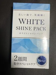 新品未開封】ホワイトシャインパック 14パック - メルカリ