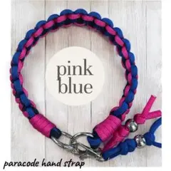 スマホストラップ　パラコード　ピンク×ブルー　パルパルーザ風