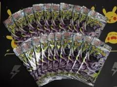 ポケモンカード アビスアイ サーチ済 18パック - メルカリ