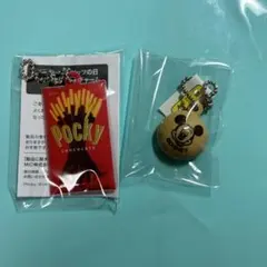 ポッキー　チャーム　パックンチョ　ミッキーデザインキーホルダー２個セット