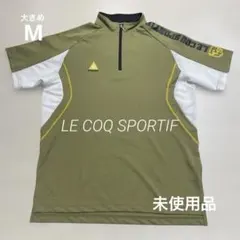 未使用品 ルコックスポルティフ メンズ ゴルフ モックネック シャツ 大きめM