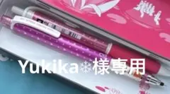 ①リトルミイMoomin ペンケースとJETSTREAM/KURUTOGAと紙袋