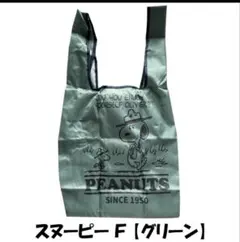 スヌーピー エコバッグ 折りたたみ コンパクト コンビニバッグ PEANUTS