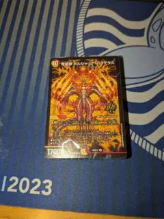2026年最新】火光アーマードの人気アイテム - メルカリ